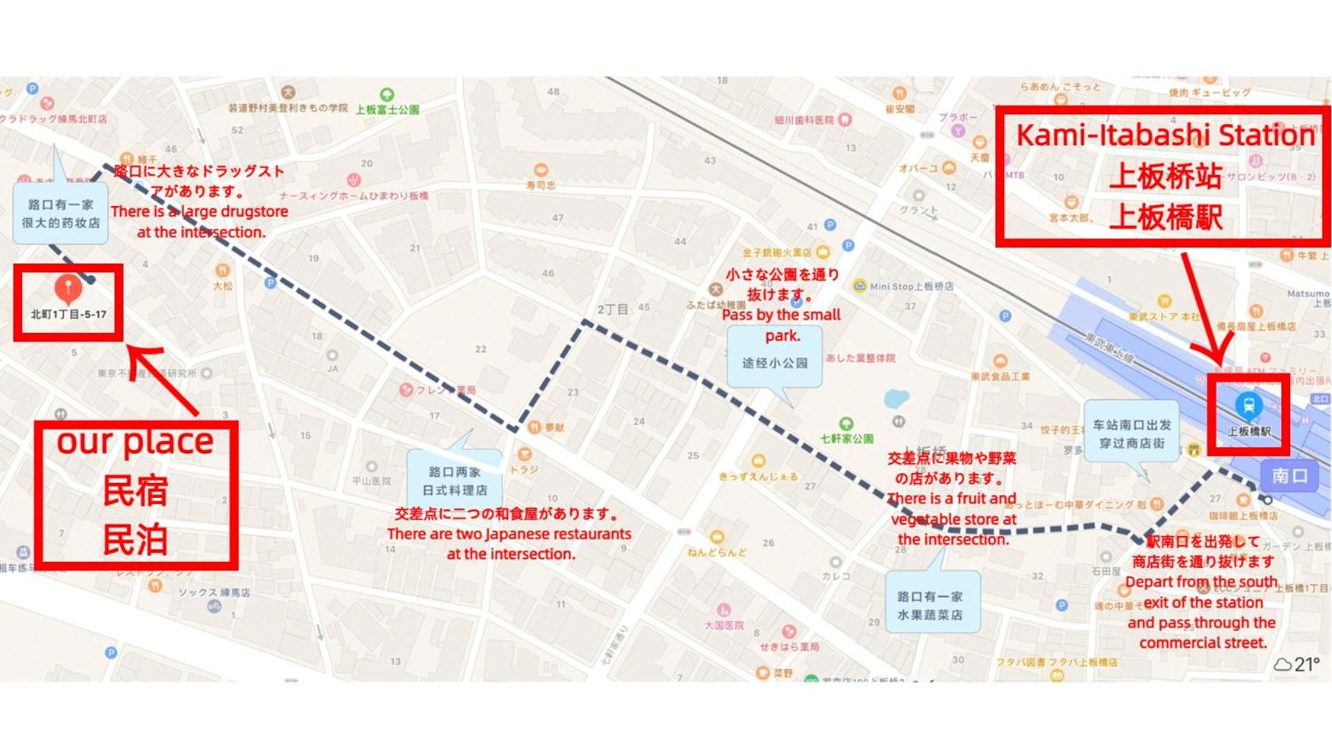 Апартаменты 匯金上板橋ビル Токио Экстерьер фото