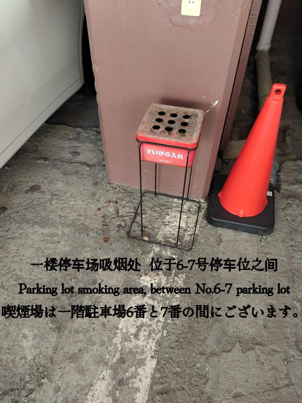 Апартаменты 匯金上板橋ビル Токио Экстерьер фото