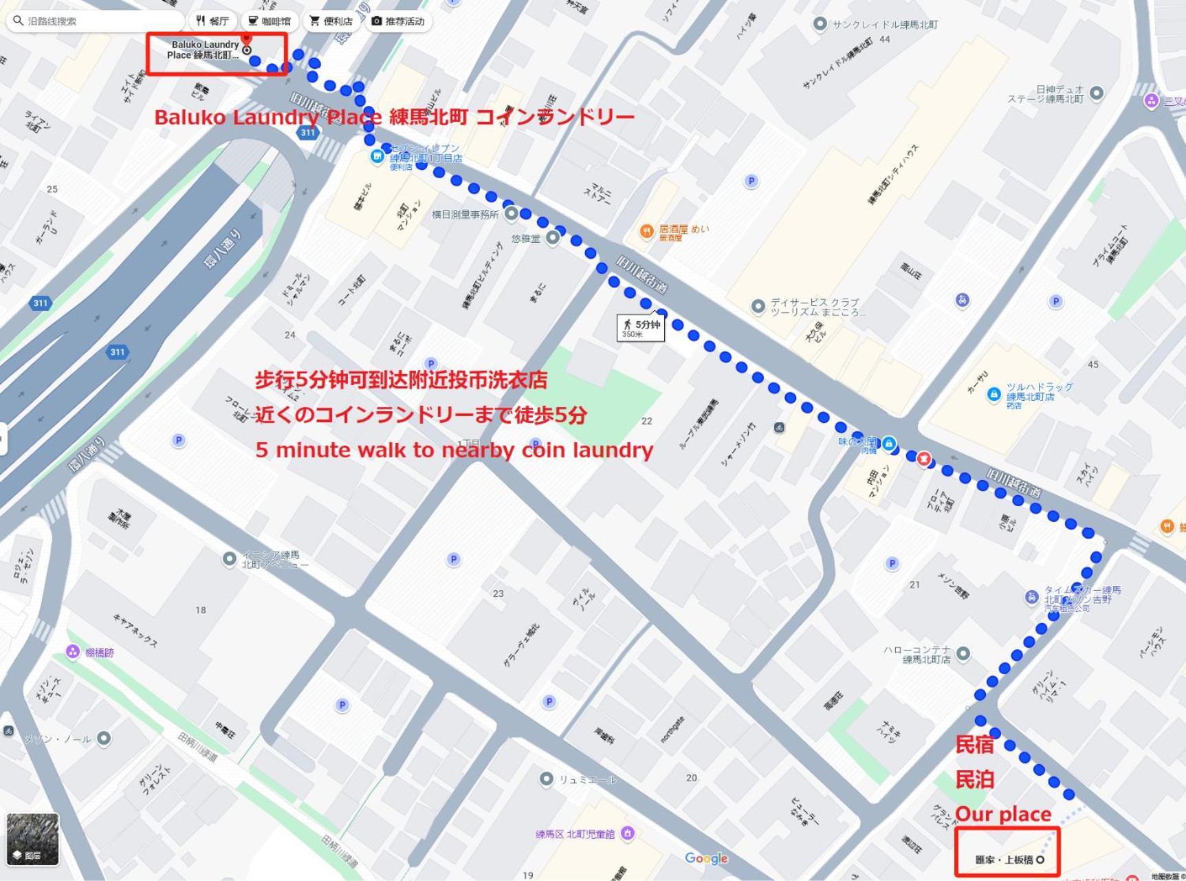 Апартаменты 匯金上板橋ビル Токио Экстерьер фото
